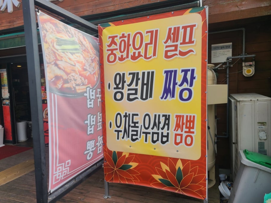 훈미향 사진 5