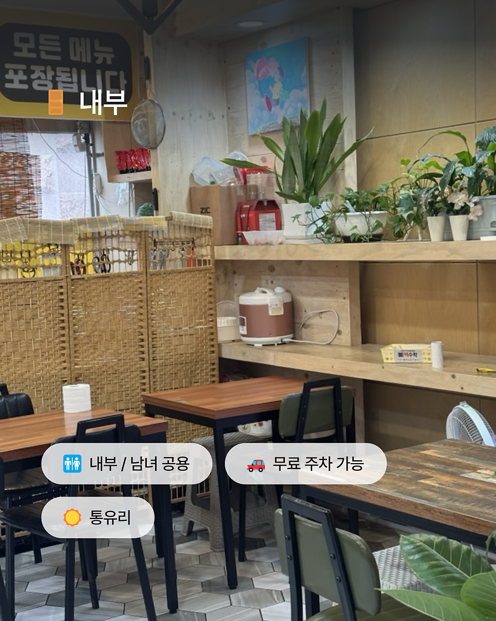 우리동네김밥 사진 3