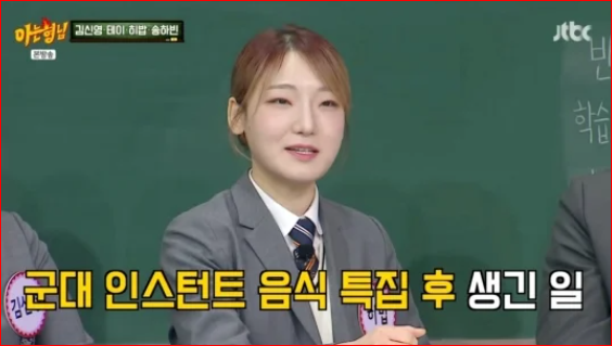 유튜버 히밥 중국 명문대 졸업 먹방 반대 어머니와 절연 갑각류 음식 기피 이유?!