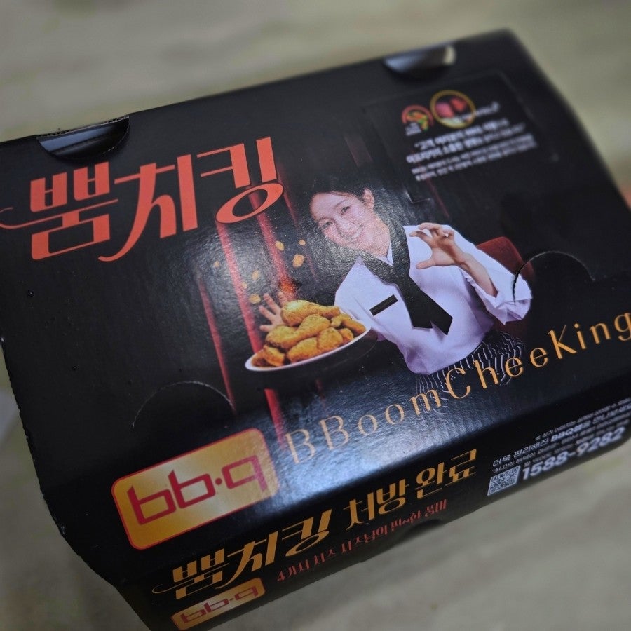 BBQ 수원매산세류점 사진 3