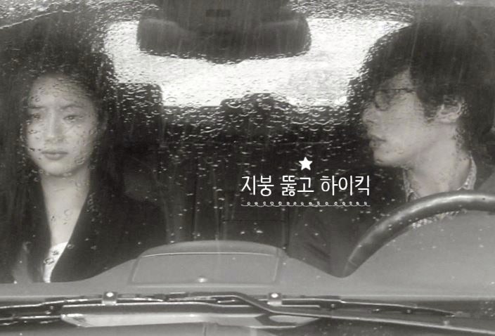 지붕뚫고 하이킥 126회 결말 리뷰 비극 엔딩 시트콤 - 신세경 윤시윤 최다니엘 등장인물 출연....
