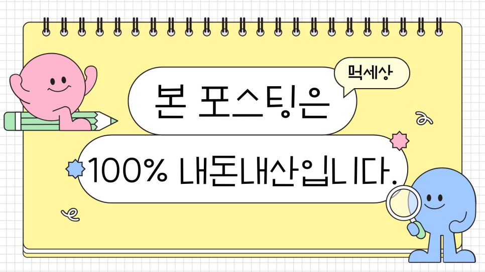 14일의설레임 사진 1