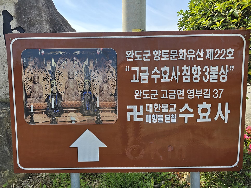 굴방산 사진 2
