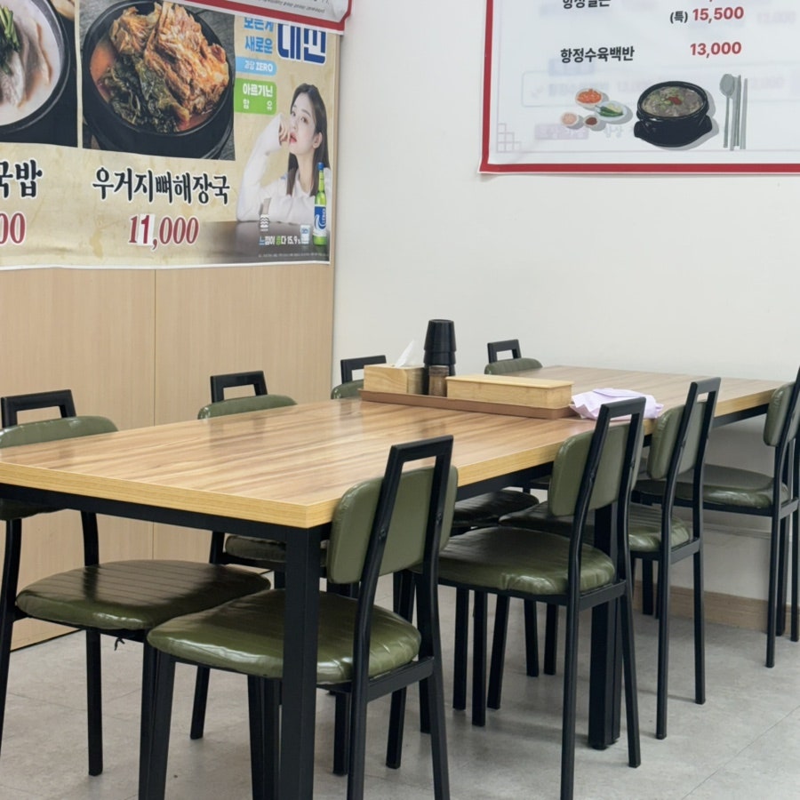 3형돼지국밥 사진 3