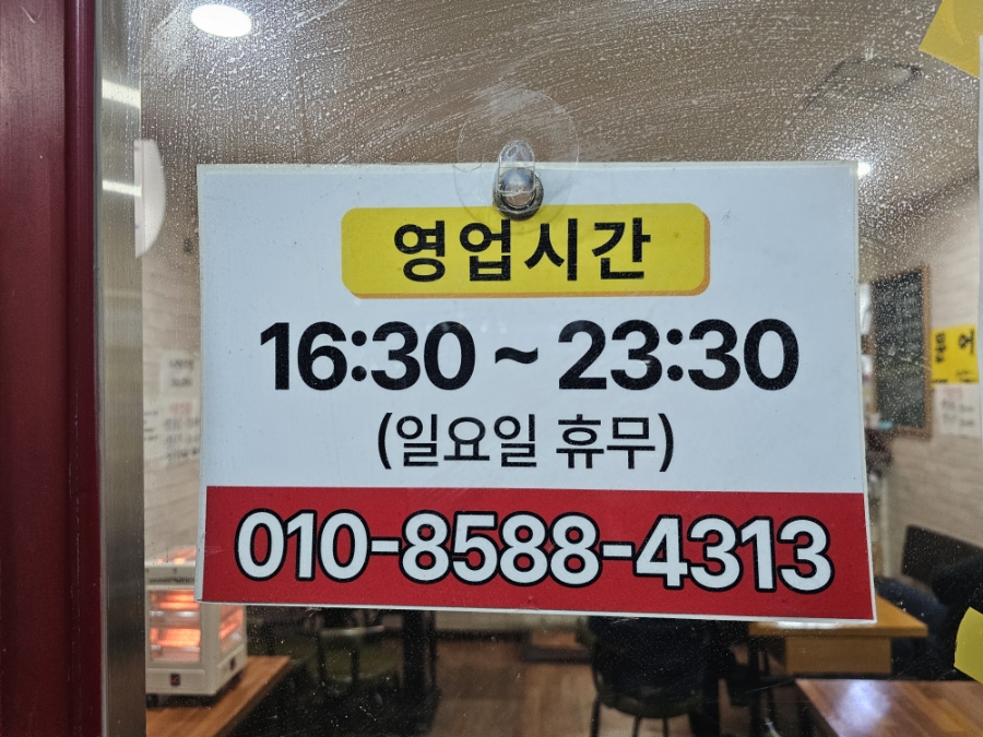 주사랑 사진 1
