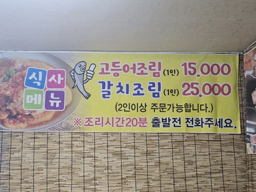 왕대박회수산 사진 3