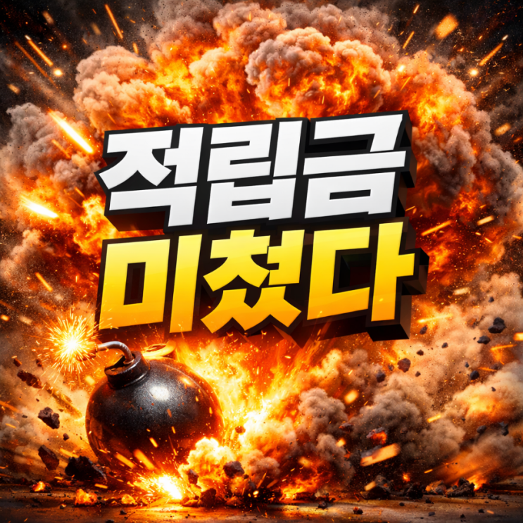  앱테크 끝판왕 나왔다! 네이버페이 3000원 빨리 받아라