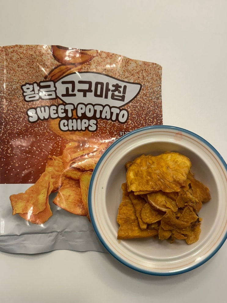  편의점 신상과자 바삭하고 달달한 고구마 간식 추천 <황금고구마칩 SWEET POTATO CHIPS>