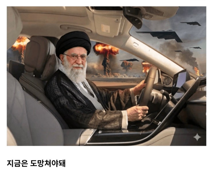  ???: 설명할 시간 없어 어서 타!