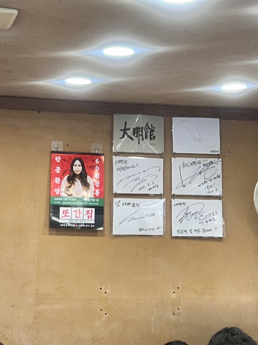 대명관 사진 5