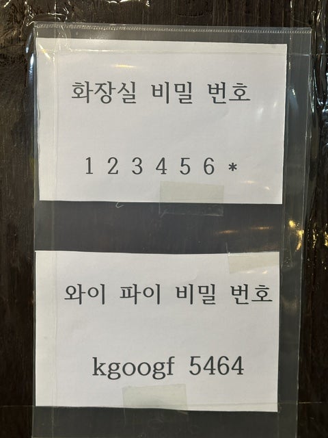 천리황소곱창 사진 4