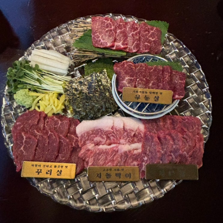  육회가 맛있는 용산술집 육회관블랙 룸 회식 장소 추천
