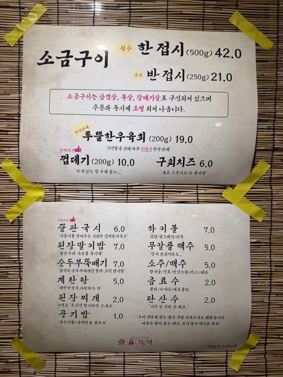 큼지막 사진 6