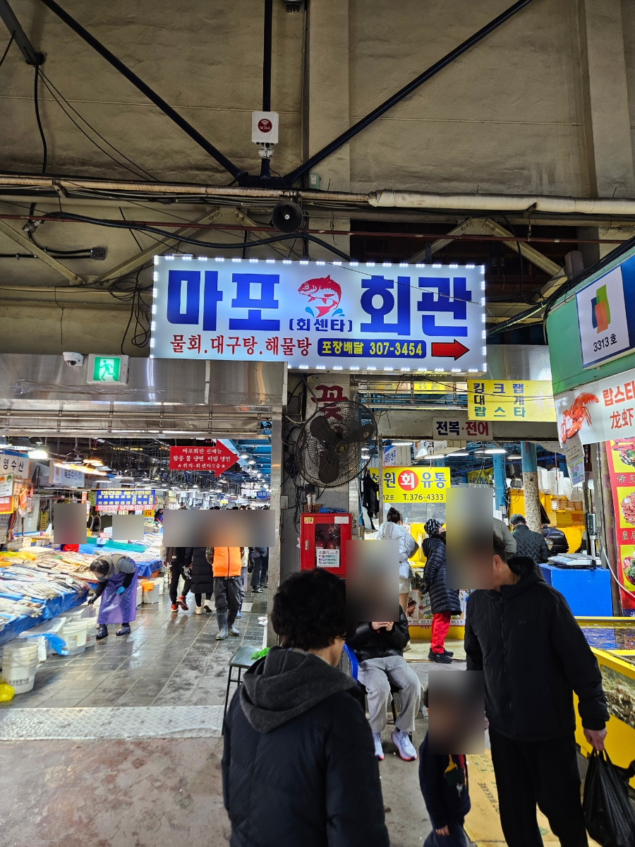 전남수산 사진 5