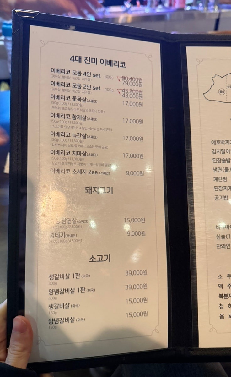 14일의설레임 사진 6