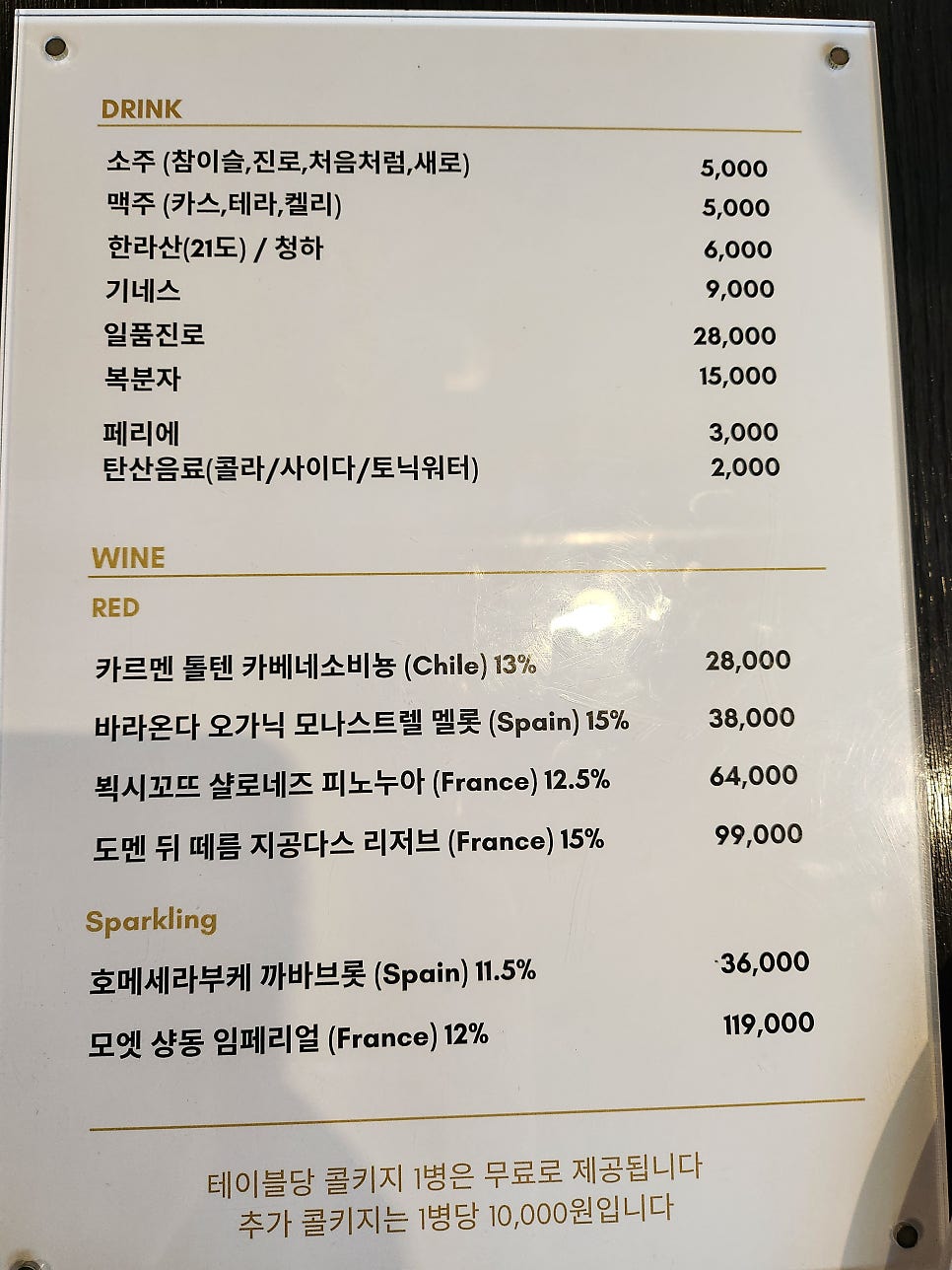 삼목등심 사진 5