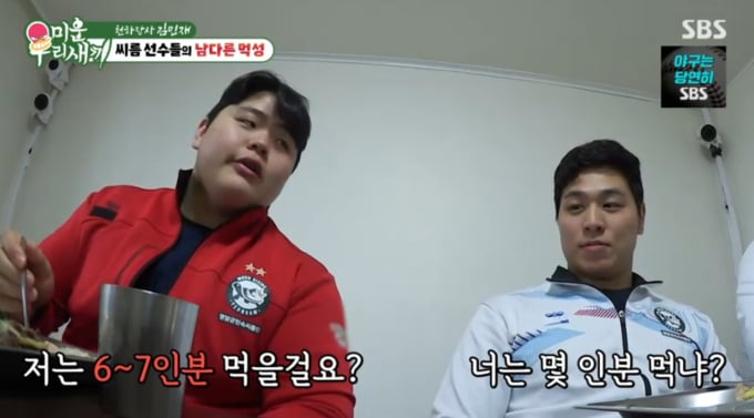 <b>씨름선수</b> <b>김민재</b> 프로필, 2026년 태안 설날장사 <b>씨름</b>대회... 