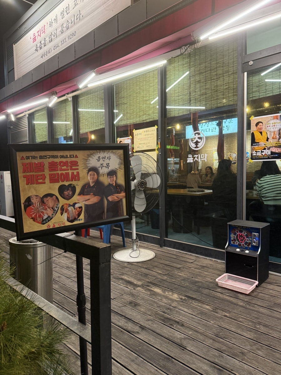 큼지막 사진 4