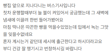 근제베이커리 사진 2