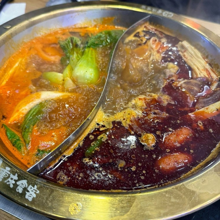 건대 무한리필 훠궈 맛집 재료가 신선한 중경식객