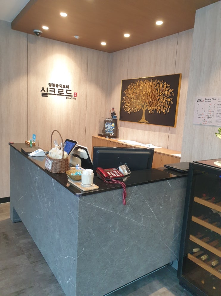 [고척동 맛집] 첫째 졸업식 기념! 고척 중식당 '실크로드' 런치 코스 솔직 후기