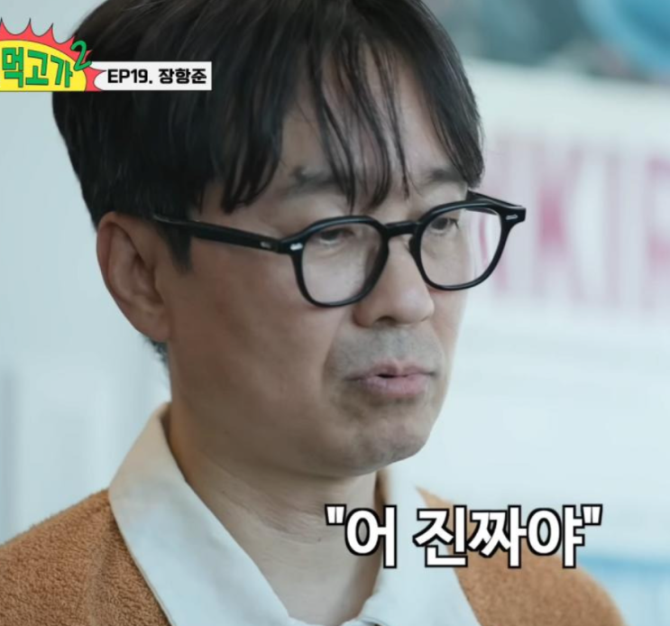  진짜 어른 장항준, 단역배우 기저귀까지 챙긴 사연
