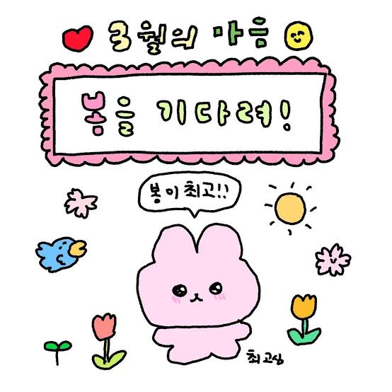  26.03.01 <벌써 1년>