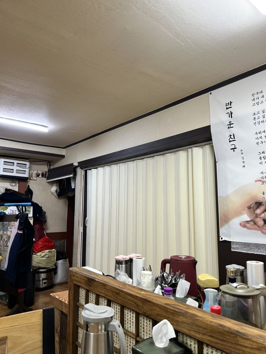 해송일식 사진 3