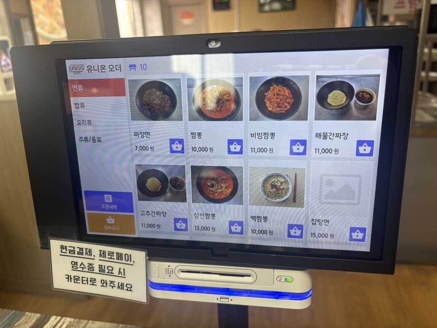 진천각 사진 6