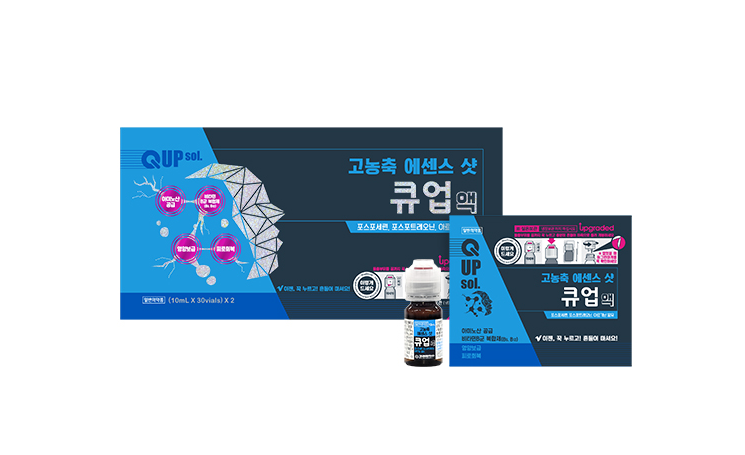 수험생 영양제, 글루콤 큐업 비교 머리 아파요, 딱 찍어 주세요!