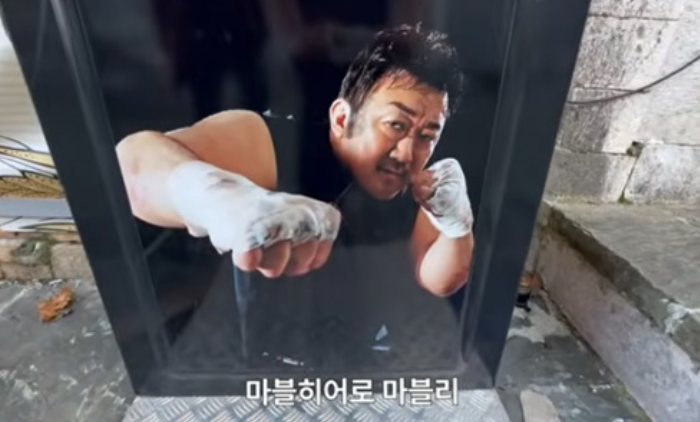   민지영, 알바니아 오지에서 만난 '마블리'에 감격! "역시 세계적인 주먹"