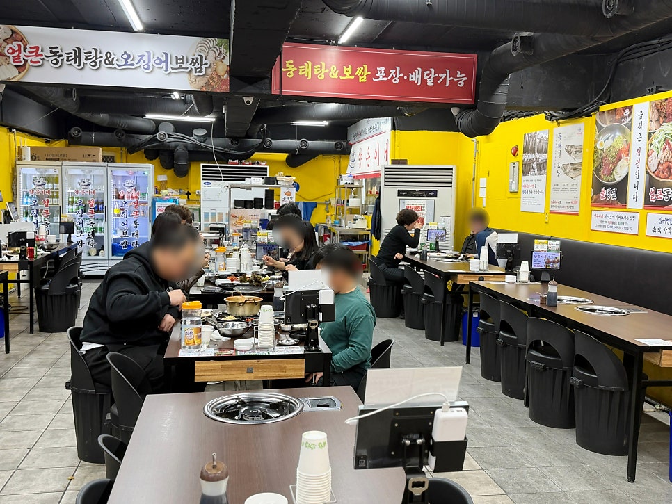 양은이네 방화동점 사진 4