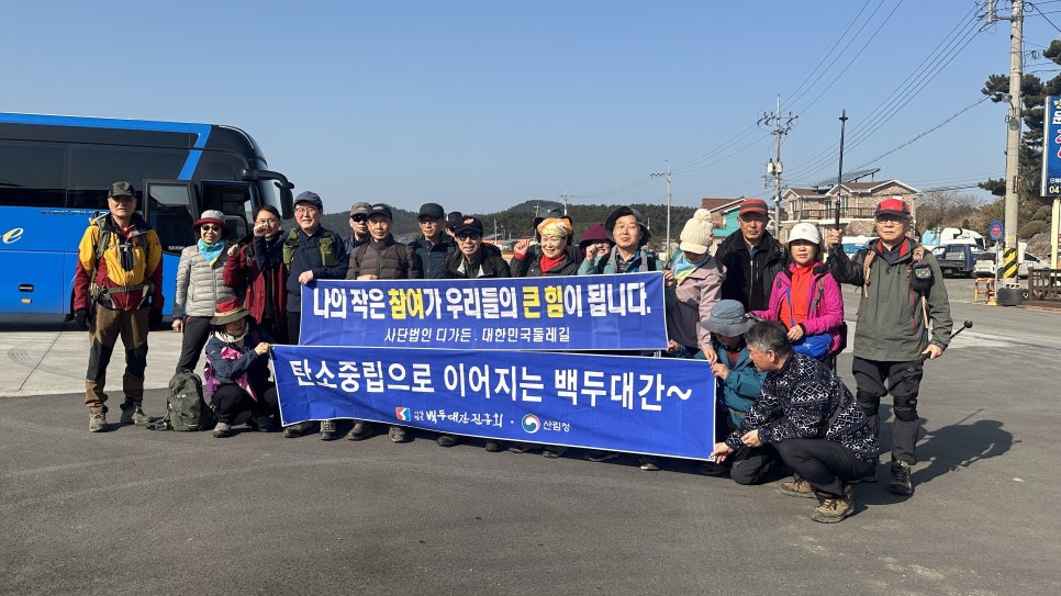 마봉산 사진 4