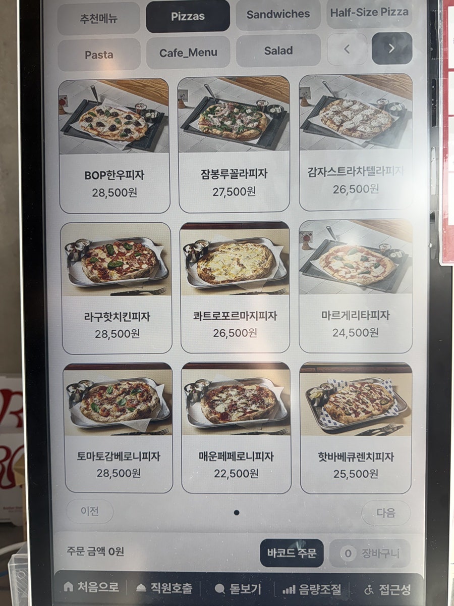 카페르세&BOP 용산점 사진 2