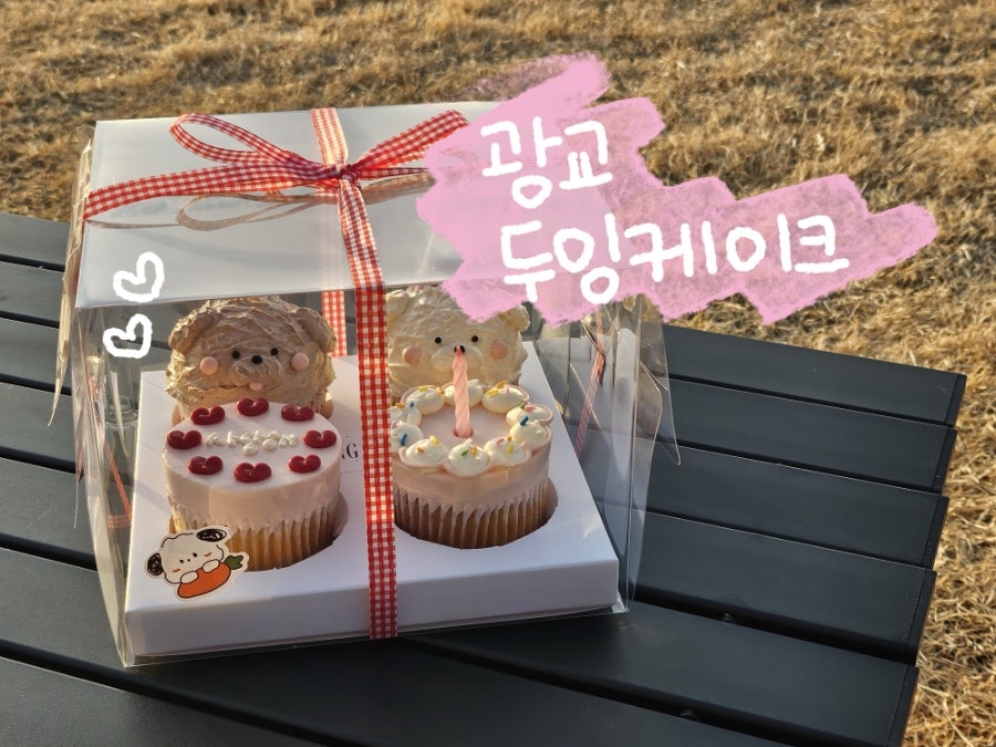 두잉케이크 사진 1