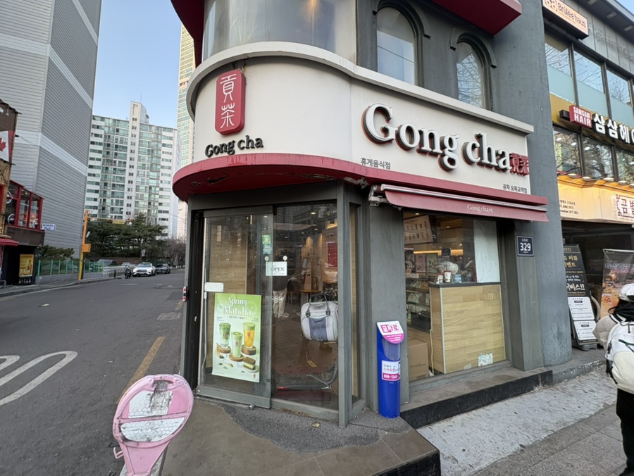공차 오목교역점 사진 1