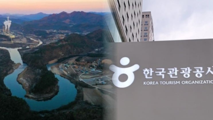  “단돈 5만원에 강원도 여행 가능?” 정부 발표 반값 여행 16곳 명단 + 선착순 논란 정리️