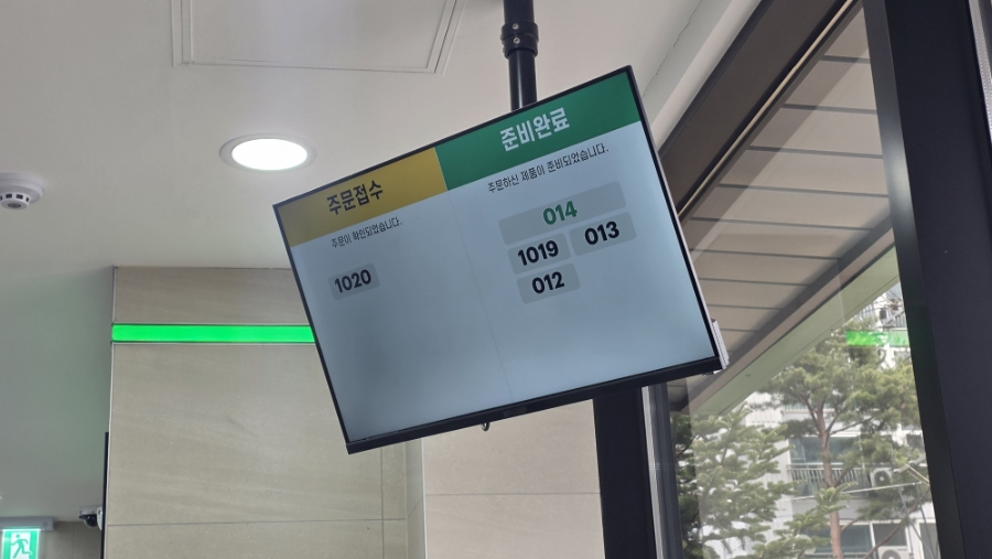 써브웨이 용인시청점 사진 5