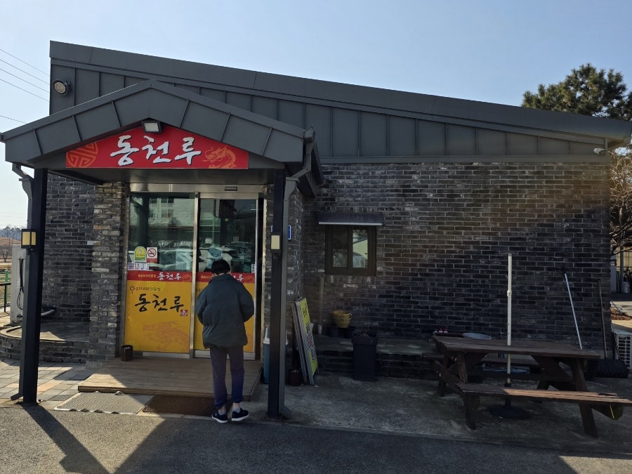 동천루 사진 1