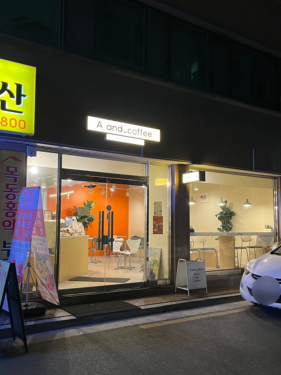 에이앤드커피 사진 1