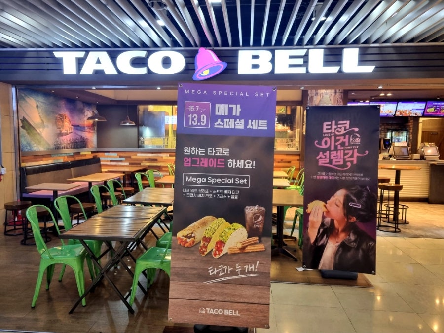 타코벨 건대스타시티점 사진 2
