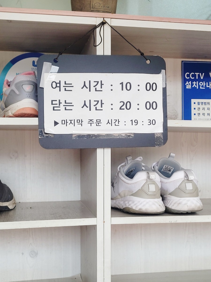 진부령황태 상보점 사진 3