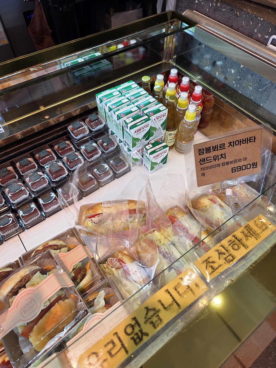 브레드팩토리 본점 사진 2