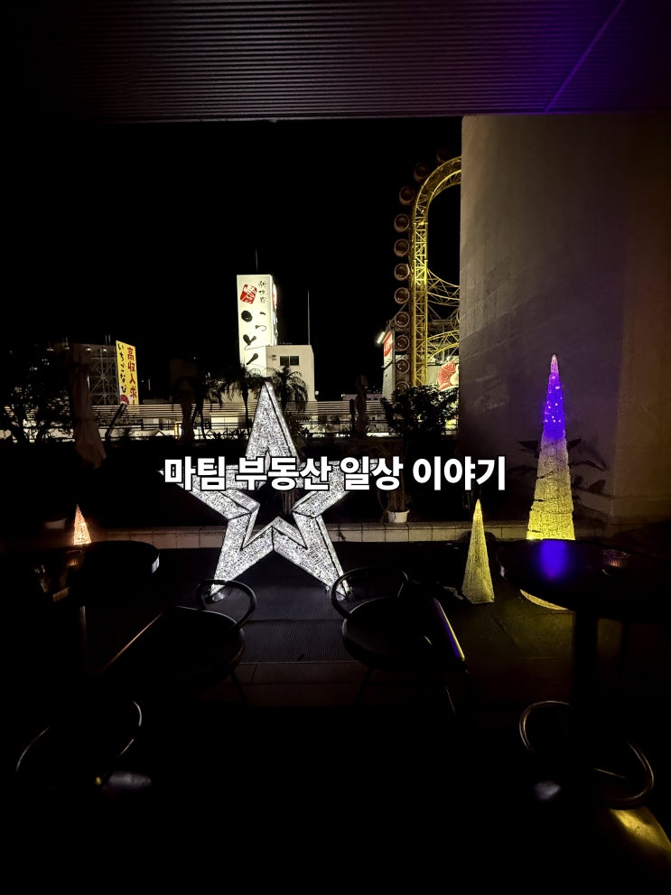  오사카 클럽 지라프 클럽 후기