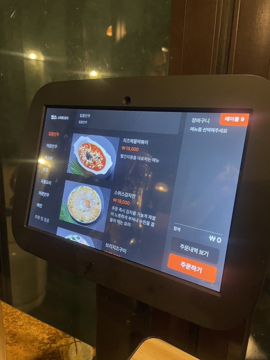 빨간지붕 사진 5