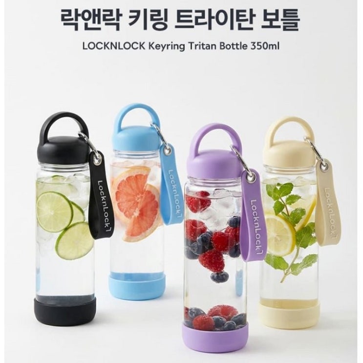   어린이 캐릭터 트라이탄 물병 추천  가볍고 안전한 스트랩 보틀, 기업·단체 판촉물 제작 가능