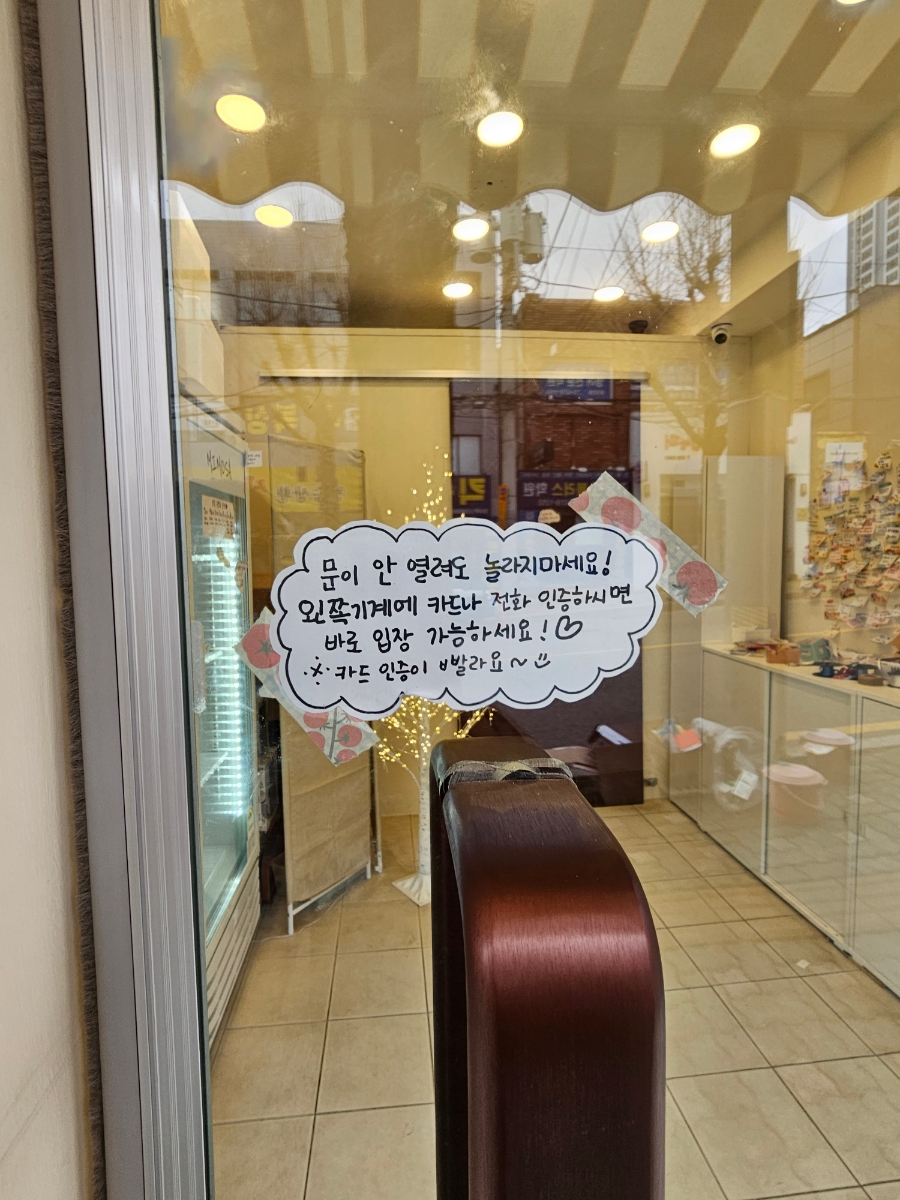 미모사디저트 사진 3