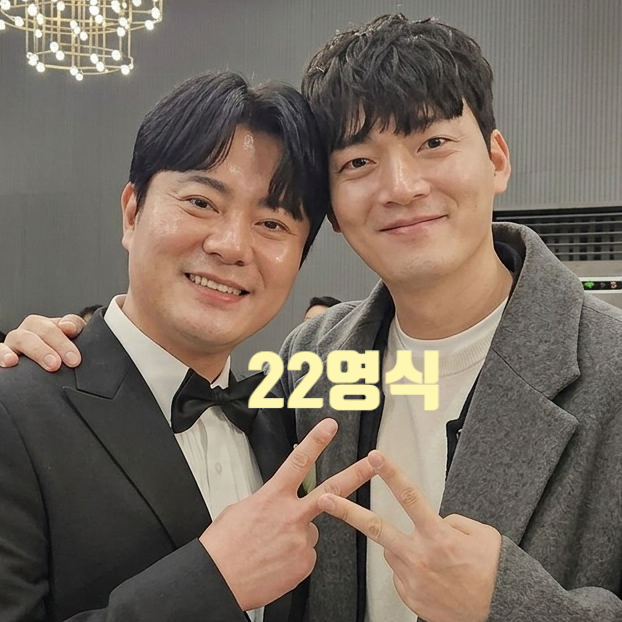  나는솔로 22기 영식 신혼여행 중 파혼행 의혹 게시글 논란! 현재 심경 고백 예고
