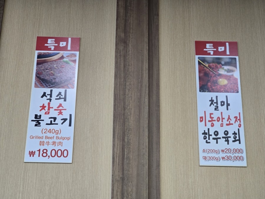 온천골 사진 4