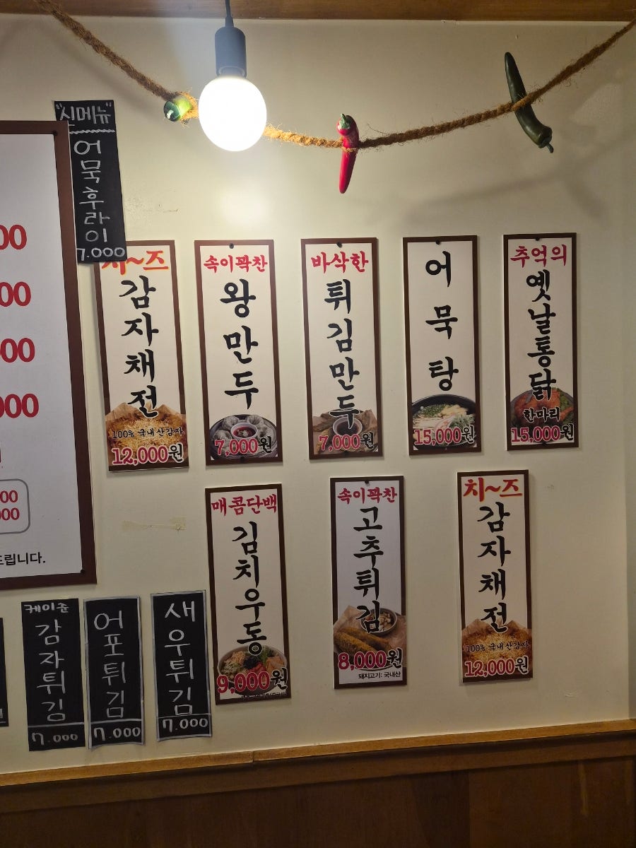 한신우동 공항동점 사진 6